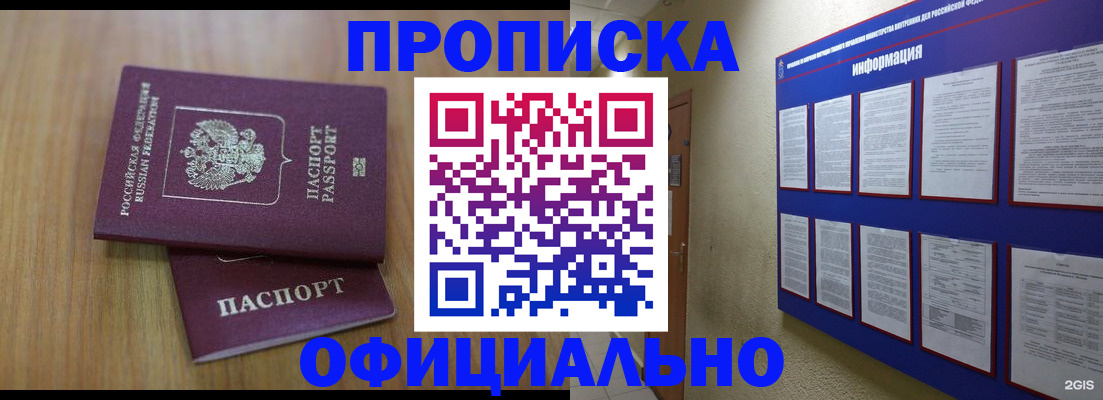 временная регистрация госуслуги в Чусовом