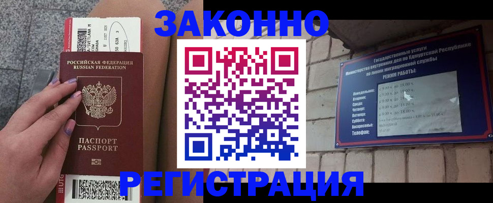 найти адрес прописки в Чусовом